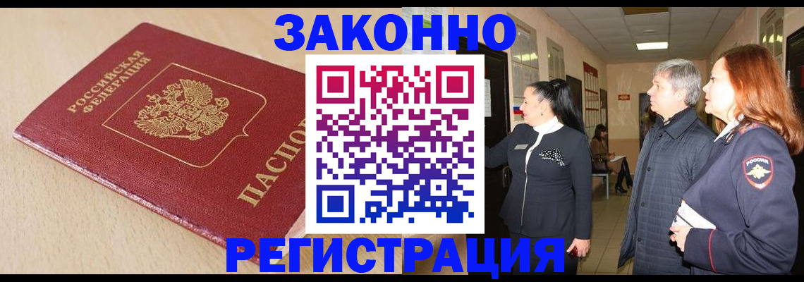 регистрация для школы в Белёве